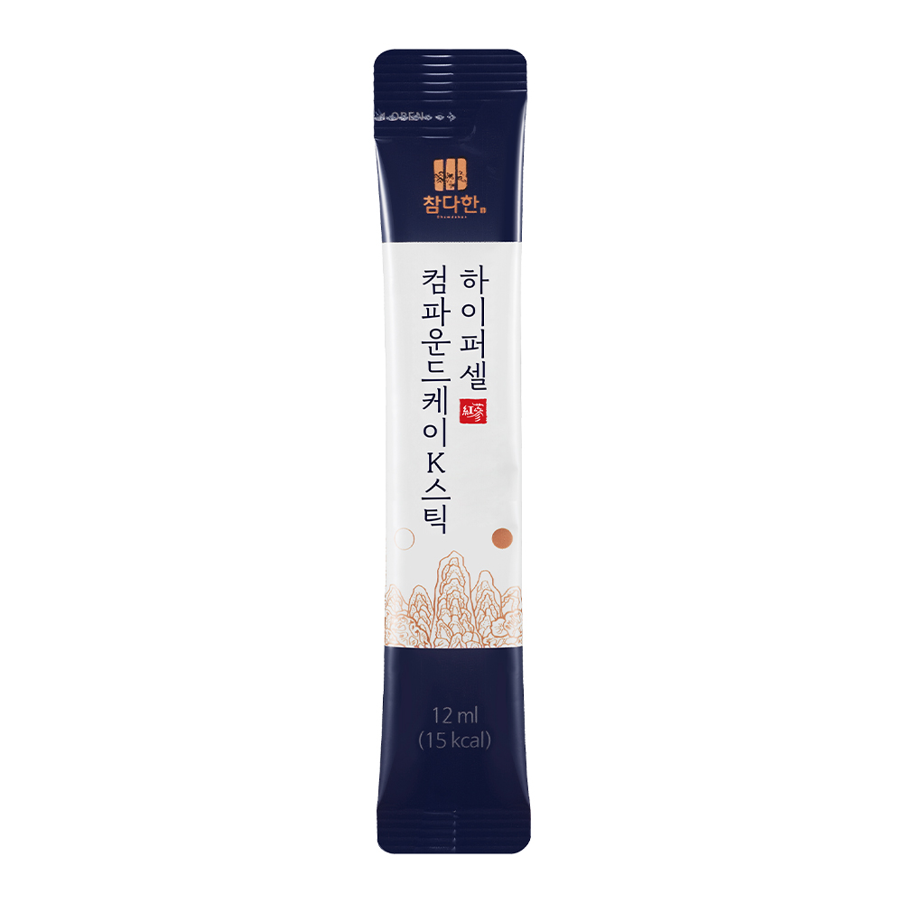 [네이버단독 50포] 참다한 하이퍼셀 컴파운드케이K 발효 홍삼 스틱 진액 50포 선물세트 - 상세 이미지 5