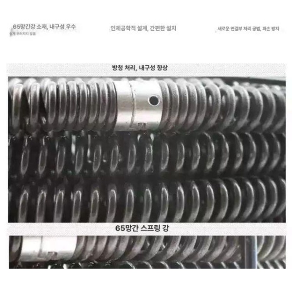 강력 배관 청소 스프링 5m 슬러지 연장 준설 막힘 뚫는 16mm 프레임 없음 A 5m 프레임 없음 B - 상세 이미지 5