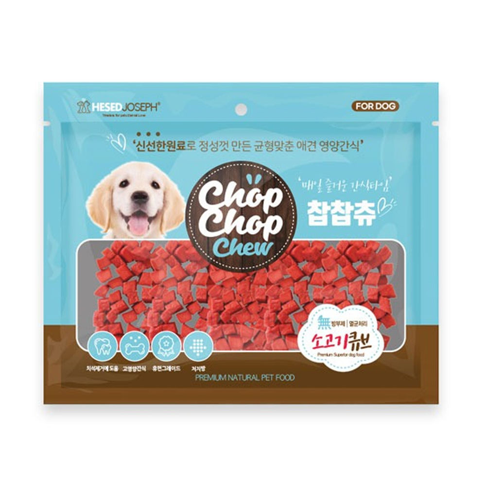 헤세드요셉 찹찹츄 소고기큐브 300g (강아지 간식) - 상품 이미지