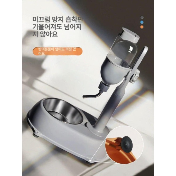 스마트 자동 고양이 강아지 급수기 물그릇 식수대 물병 애견 플립탑 바이브런트 오렌지 화이트 논슬립 싱글 400ml - 상세 이미지 3