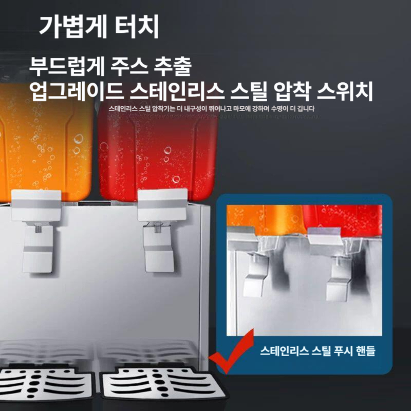 식혜 기계 호텔 회전 음료수 냉쥬스기 식당 디스펜서 냉각기 업소용 슬러시 - 상세 이미지 3