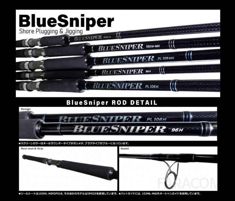 일본 YAMAGA Blanks 블루스나이퍼 103ML-M 스피닝 낚싯대 민물 낚시대 경량 내구성 좋은 [관부가세포함] - 상세 이미지 4