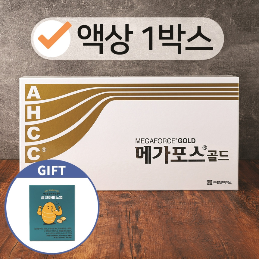 고순도 고함량 AHCC 메가포스골드