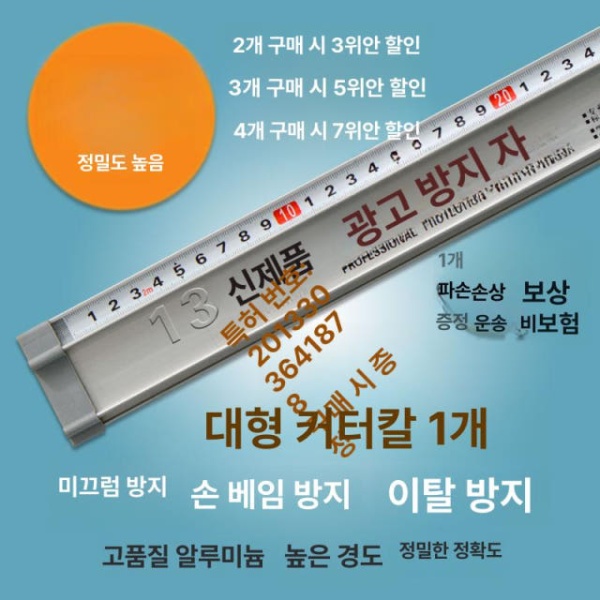 정밀 건축 제도용 T자 실습용 도면자 설계용 이중 눈금 0.7m T자형 자 단일 눈금 40cm 자 - 상세 이미지 2