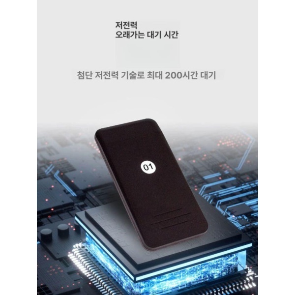 스마트 진동벨 웨이팅 호출기 무선 카페 특별 할인 1 ~ 16 화이트 스탠다드 특별 할인 1 ~ 6 블랙 - 상세 이미지 2
