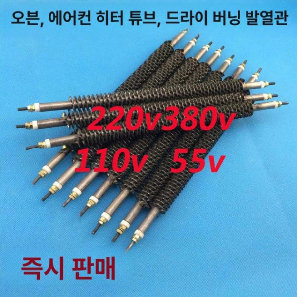 산업용 강력 히터봉 U자형 스테인리스 발열봉 410mm 400w l 410mm 400w - 상세 이미지 2