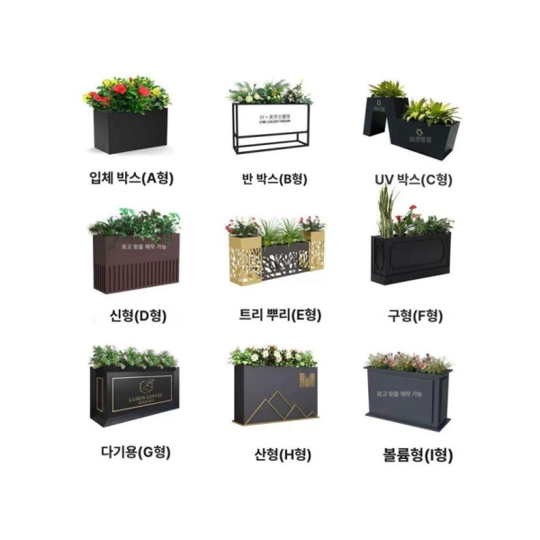 고급스러운 업소용 대형 화분 파티션 울타리 정원 카페 인테리어 120 x 30x80cm 30 x 30x60cm - 상세 이미지 4