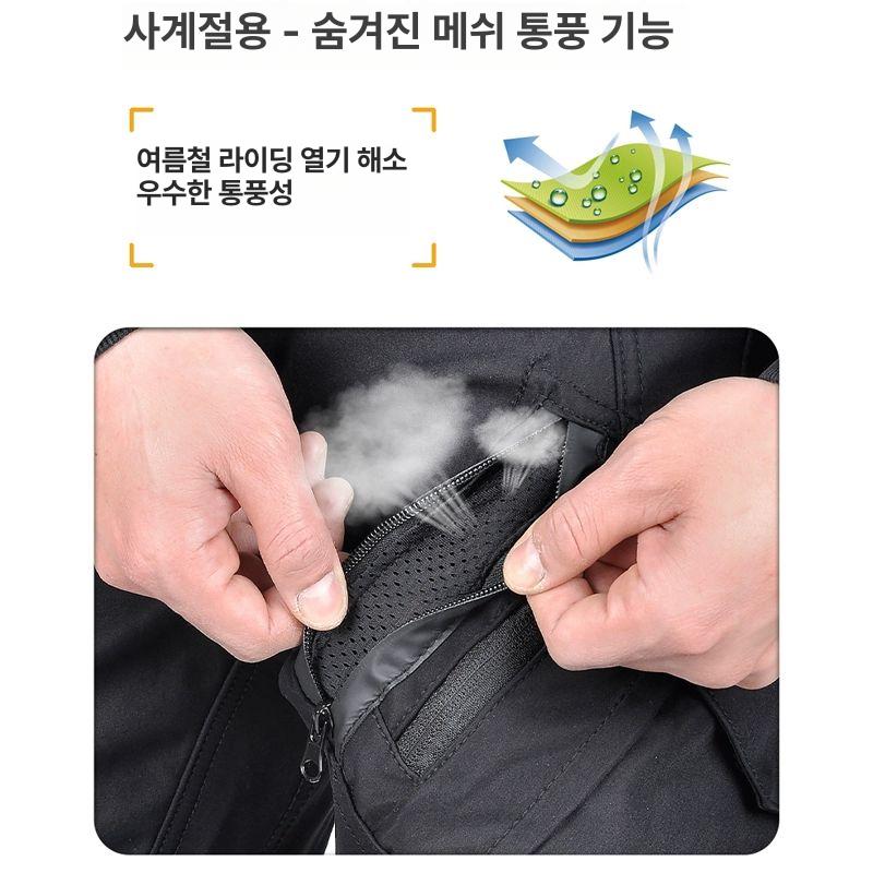 여름 바이크 바지 방수 남녀 공용 냉감 메쉬 무릎 라이더 레이싱팬츠 캐주얼 슬림핏 통기성 - 상세 이미지 4
