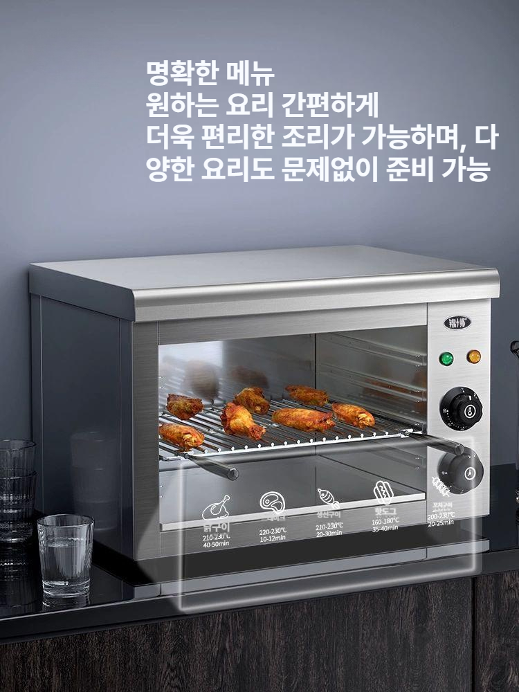 전기그릴 업소용품 생선구이 생선 그릴 꼬치 구이 오븐 바베큐 기계 - 상세 이미지 4
