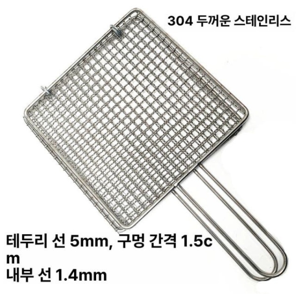 전문가용 이동식 대형 식힘망 베이킹 카트 서랍식렉 20 x 20cm 20 x 20cm - 상세 이미지 2