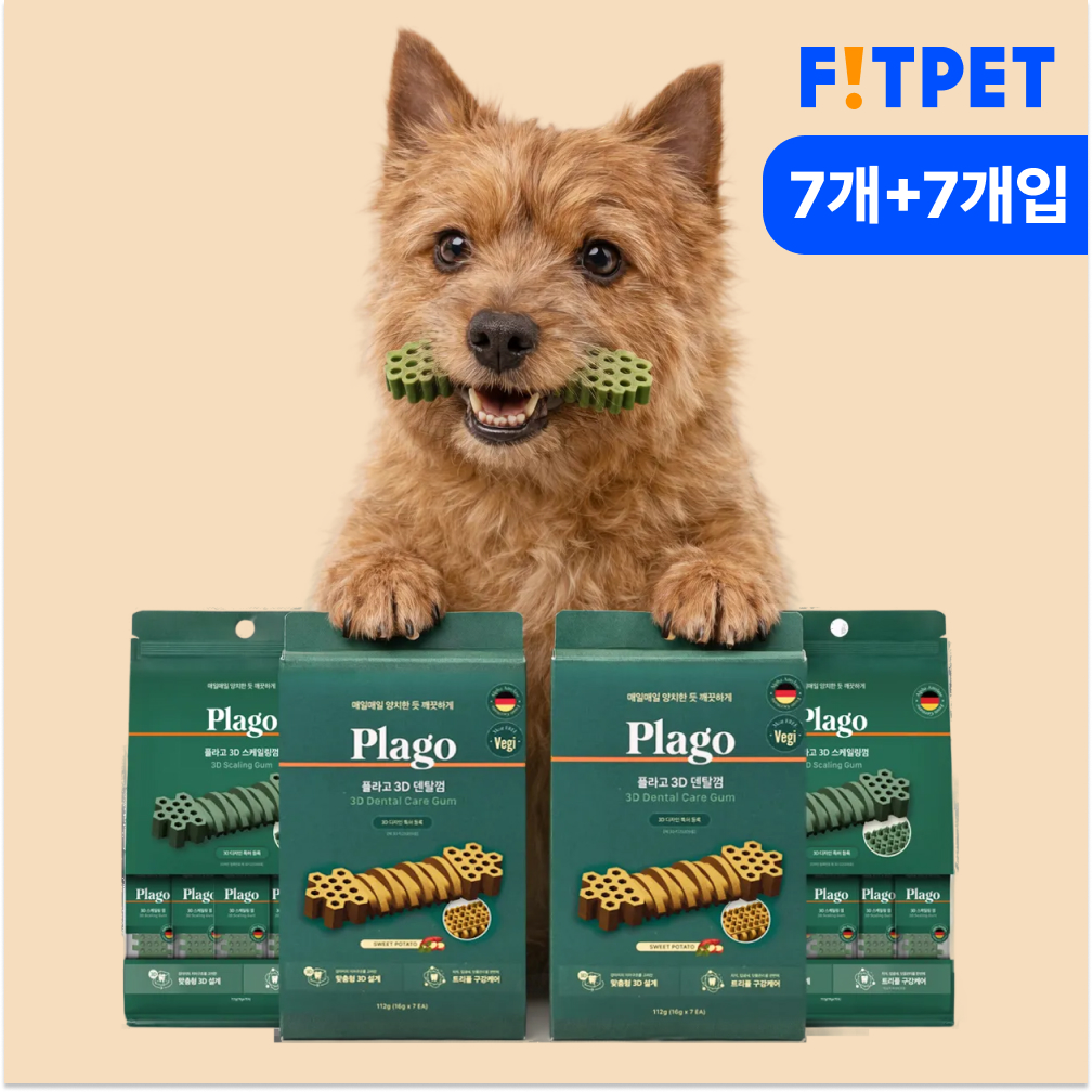 플라고 강아지 덴탈껌 양치껌 치석 제거 간식 3D 스케일링껌 7개입 1+1 제품 이미지
