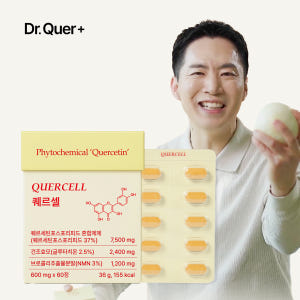 [60정, 1개] 닥터퀘르 퀘르셀 파이토솜 파이토좀 퀘르세틴 브로멜라인 ... 맛있게 먹은 솔직 후기 - 상품 이미지 1