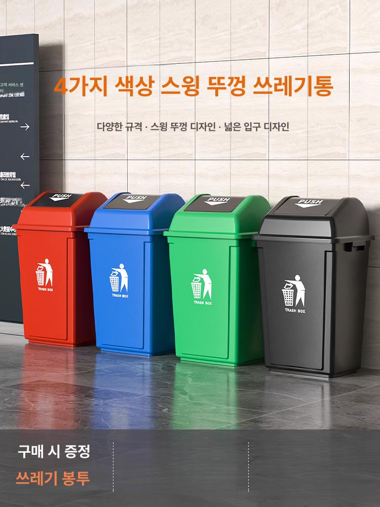 업소용 쓰레기통 카페용 대형 사무실 화장실 종량제 철제 10l 그레이 뚜껑 포함 - 상세 이미지 2