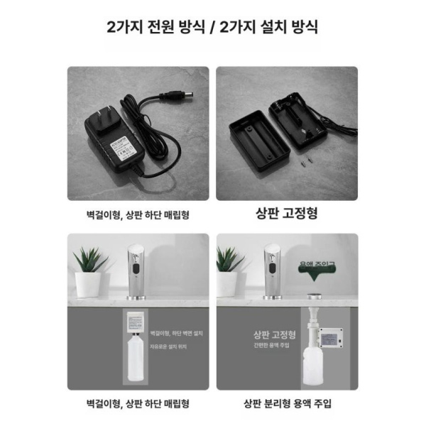 스마트 자동 거품 핸드워시 비접촉 액체 비누 욕실용 센서 9413 폼 배터리 상판 리필 12cm F9412 드립액 배터리 - 상세 이미지 5