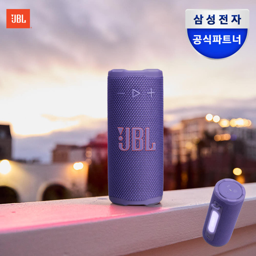 삼성공식파트너 JBL GRIP 휴대용 캠핑 LED 블루투스 스피커 퍼플