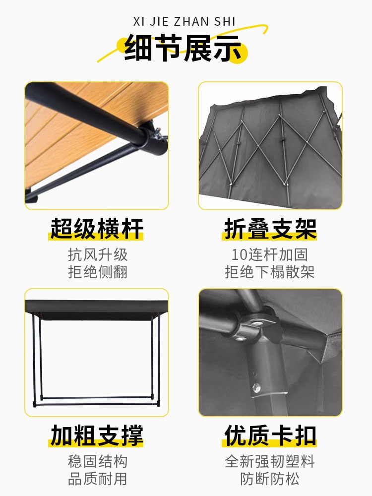 노점 웨건 플리마켓 매대 야외 캠핑 트레일러 수레 검정 상판 천장 포함 가판대 오프로드 휠 95cm 테이블 - 상세 이미지 5