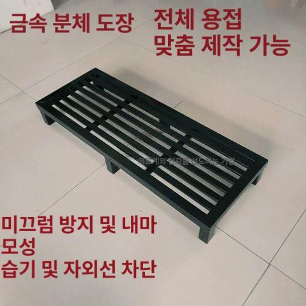 철제 발받침대 스텝 공장 발판 미끄럼방지 보조 스툴 키높이 계단식 오프화이트 계단 블랙 - 상세 이미지 4