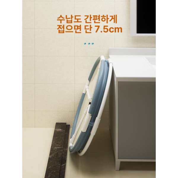 프리미엄 가정용 블루 래빗 특대형 대형 목욕통 접이식 원룸용 간이 화장실용 블루 래빗 기본 - 상세 이미지 5