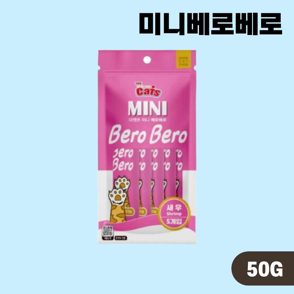 더캣츠 미니 베로베로 5종 콤보, 50g, 5개 - 상세 이미지 4
