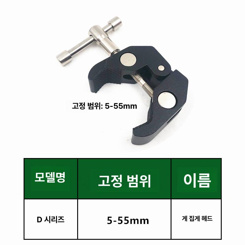 마그네틱 브래킷 다이얼 베이스 테이블 거치대 집게 범용 클램프 로드 스타일 A - 상세 이미지 5