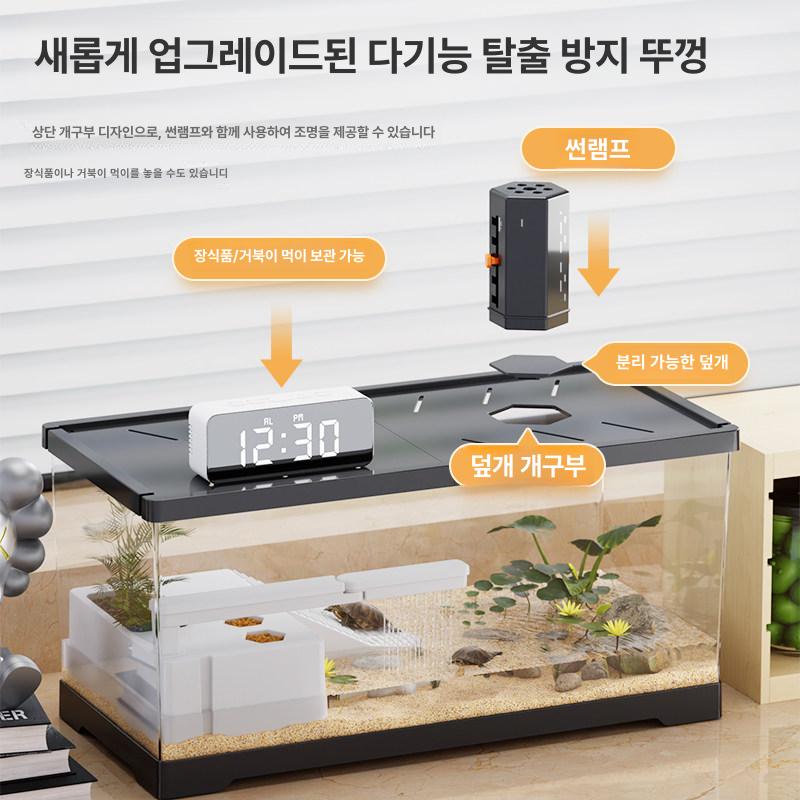 물갈이 편리한수조 거북이어항 중형 30x18 5x18cm 고투명 아크릴 일체형 여과기 [중형블랙] 베이직 - 상세 이미지 2