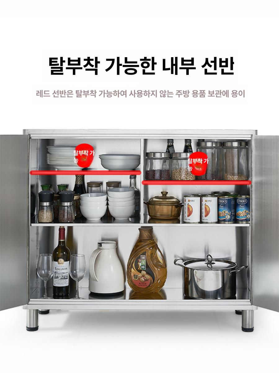 주방 수납장 벽걸이 수납 틈새장 상부장 주방선반장 깊은 길이 90x높이 86x두께 다리 양문 - 상세 이미지 4