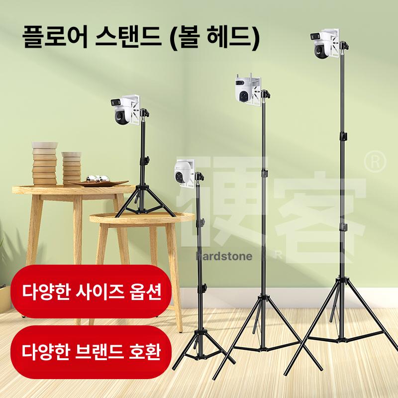 캠코더 거치대 CCTV 액션캠 높이조절 볼헤드 이동식 50-110cm - 상세 이미지 2