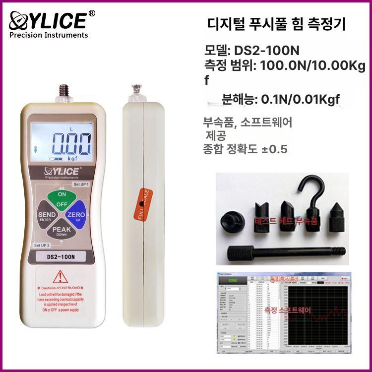 장력 측정기 푸시풀 테스터 푸쉬풀 테스트기 텐션미터 ds2 - 20n xd 플랫 - 상세 이미지 2