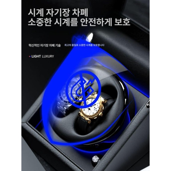 프리미엄 시계 보관함 진열장 가죽 오토매틱 정리함 1 2 래커 내부 블랙 자동 5단 주변 충전식 1 블랙 가죽 블랙 내부 단일 - 상세 이미지 4