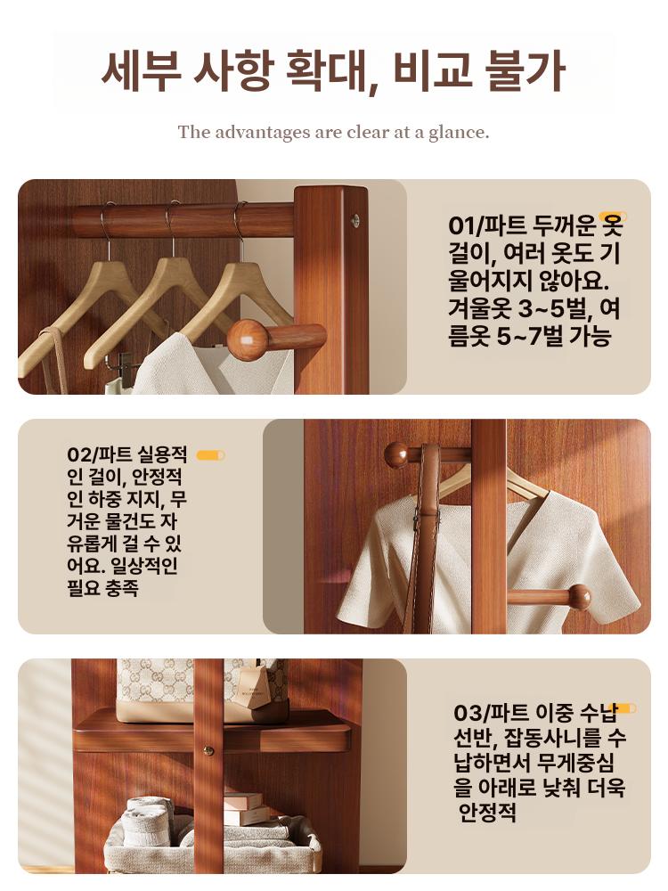 전신 거울 행거 스탠드 드레스룸 옷걸이 아치형 일체형 빈티지월넛 원형 중형 40x170 - 상세 이미지 2