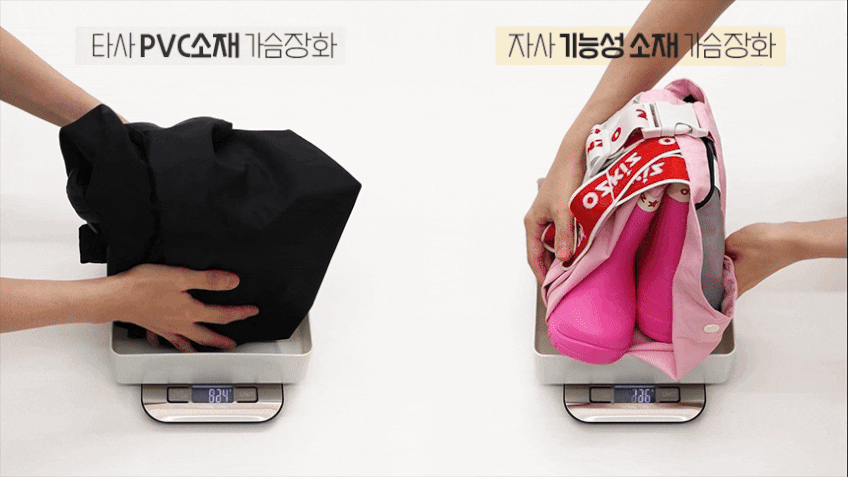 오즈키즈 어린이 가슴장화 초등 유아 아동 해루질 가벼운 갯벌체험 가슴장화 판매처 상세 정보 이미지 4