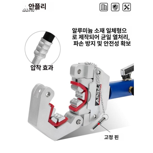 전문가용 고압 호스 압착기 펌프 APR-180 클램프 수축기 농약 YL 파이프 배관 7842 7842 분리형 펌프 없음 - 상세 이미지 2