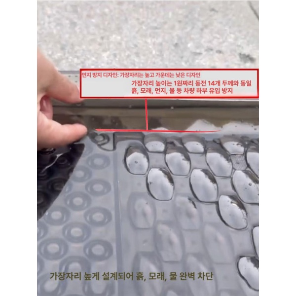 프리미엄 차량용 카매트 방수 발매트 확장형 깔판 카펫형 전차종용 스무스 세일 투명컬러5장세트 다이아몬드 티블랙운전석1장 - 상세 이미지 4