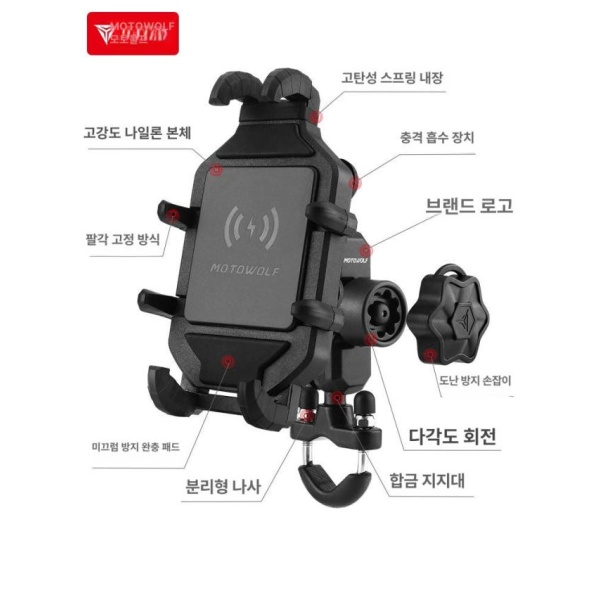 프리미엄 충전 오토바이 무선 휴대폰 거치대 블랙 바이크 배달 핸들바 블랙 핸들바 - 상세 이미지 5