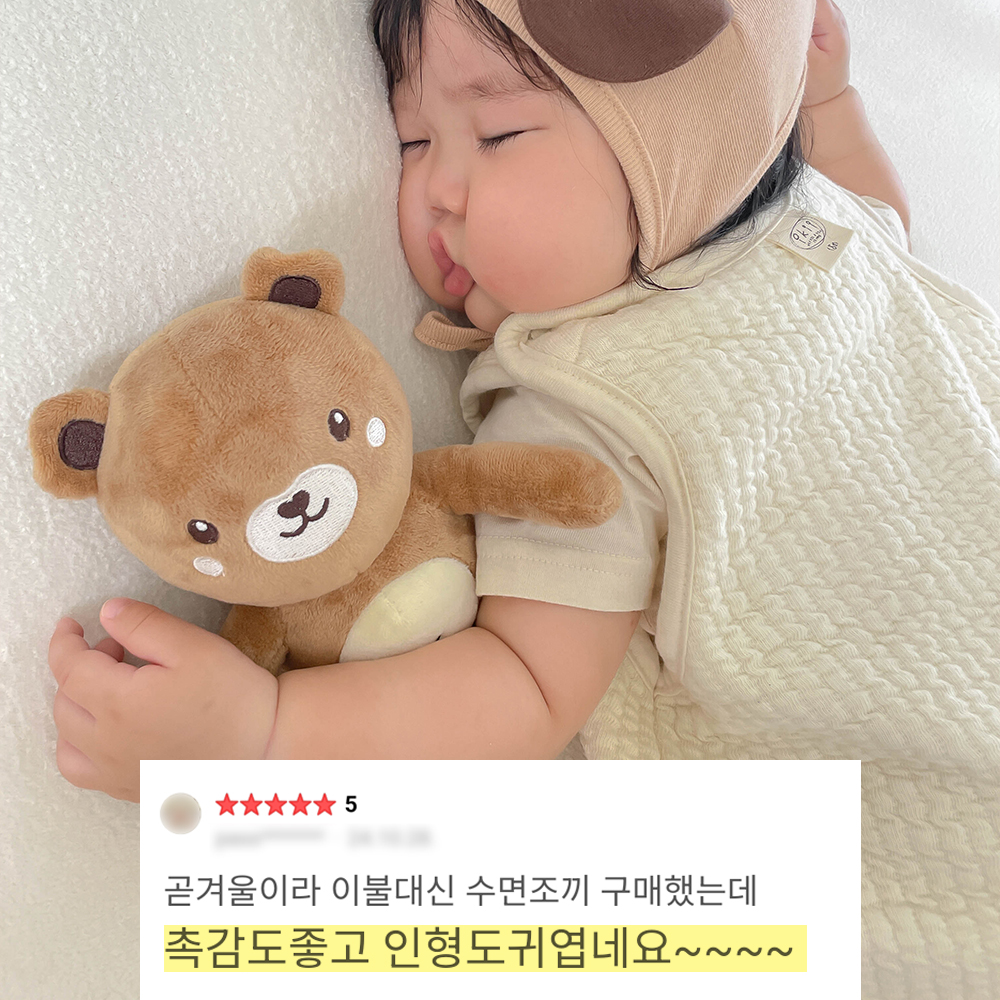 이키 신생아 아기 수면조끼+애착인형 2종세트 - 상세 이미지 5