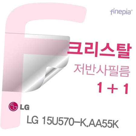 저반사 LG Crystal 지문방지 액정보호필름 15U570-K.AA55K용
