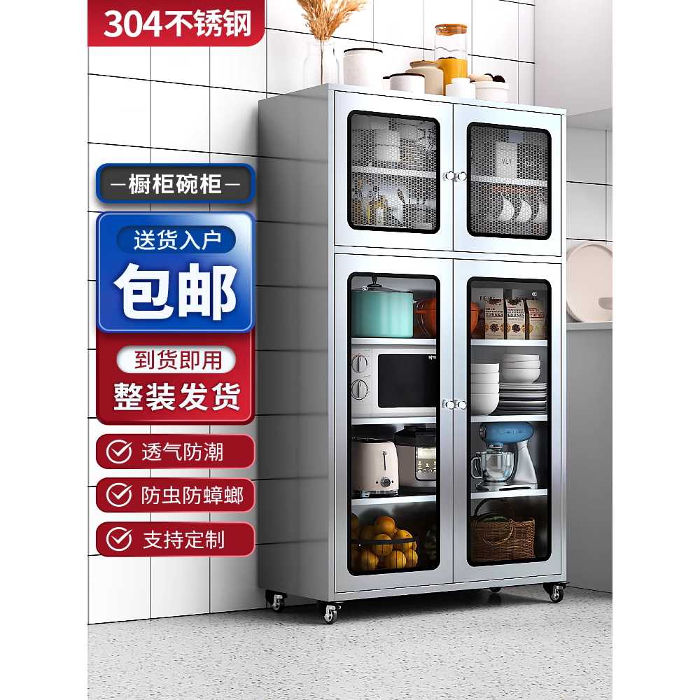 스테인레스 찬장 수납장 주방 가정용 용 용품 냄비 캐비닛 A 201 - 상세 이미지 2