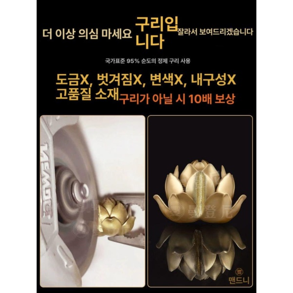 프리미엄 룸미러걸이 자동차 장식품 럭셔리 염주 기원 동연꽃 구리 연꽃 복과 번영 도금 화이트 옥 구리 연꽃 베스트셀러 옥수정 평안 버클 - 상세 이미지 3