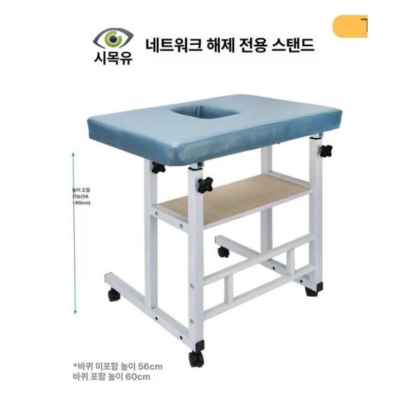최적의 망막박리베개 수술후 쿠션 지원 안과 환자 자세 망막 탈피 재활 지지대 높이조절가능 망막 탈피 재활 지지대 높이조절가능 - 상세 이미지 4