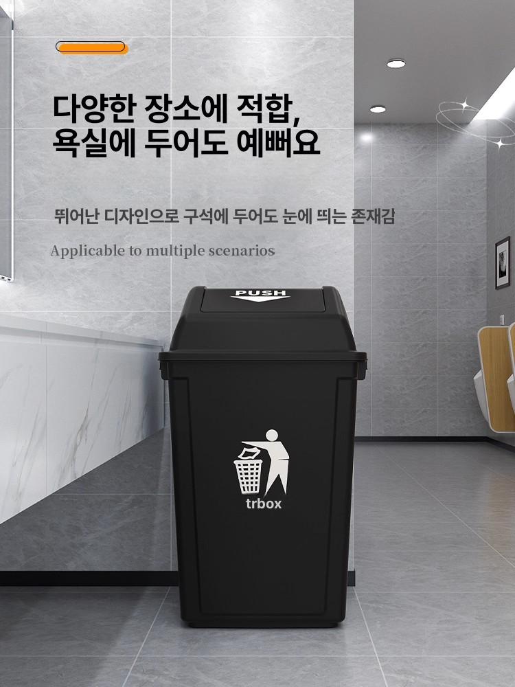 업소용 쓰레기통 카페용 대형 사무실 화장실 종량제 철제 10l 그레이 뚜껑 포함 - 상세 이미지 5