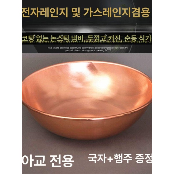 프리미엄 주방 동냄비 34cm 구리 냄비 식당 가스레인지 32CM 범용 손잡이 레인지 30cm 양손잡이 - 상세 이미지 3