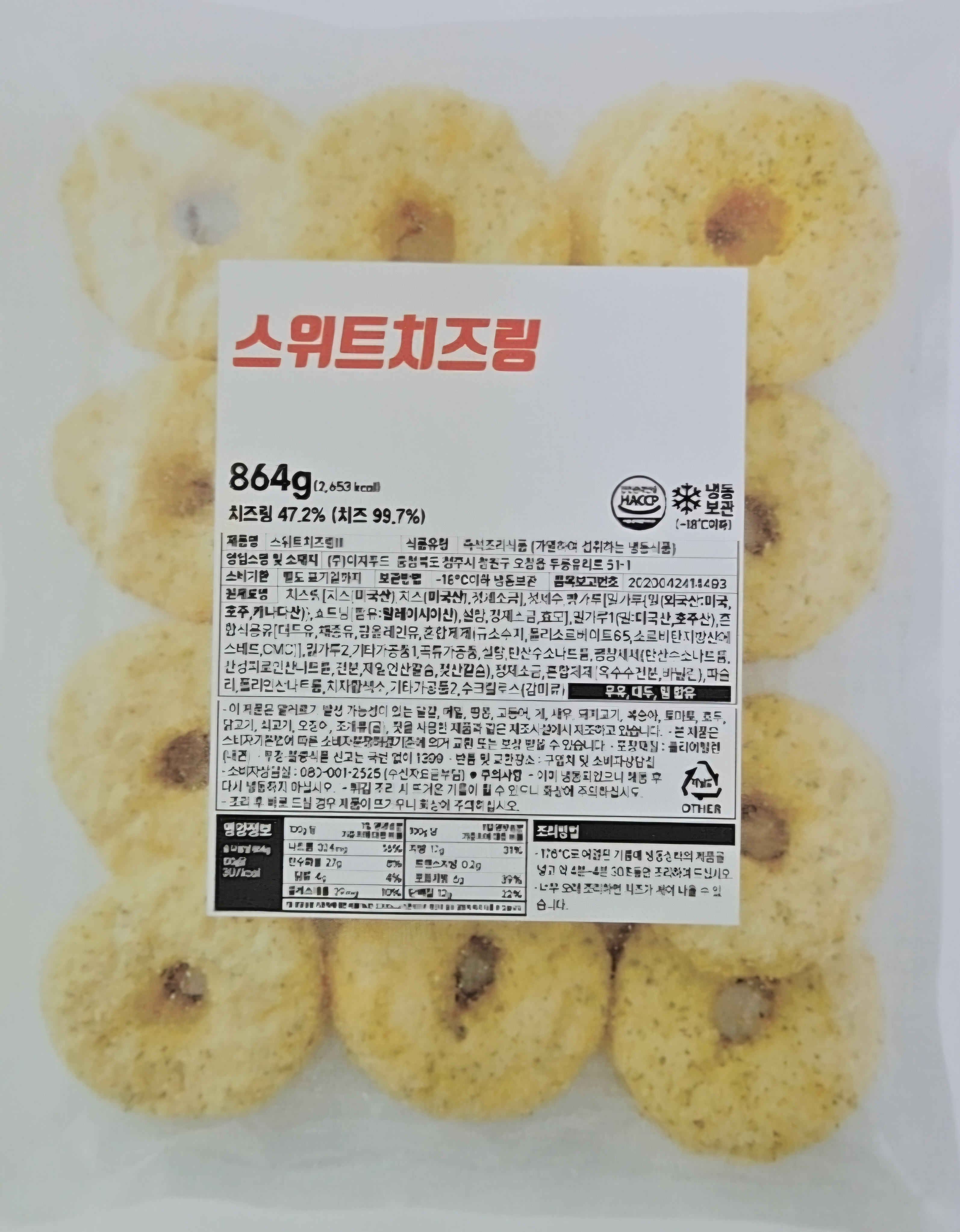 스위트 치즈링 오리지널, 12개입, 1개 상품 이미지