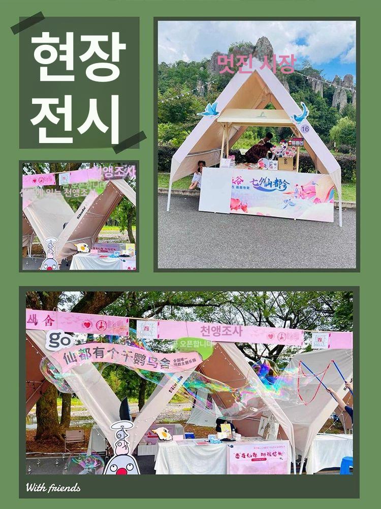 이동식 그늘막 쉼터 대기실 방풍 야외 근로자 아치형 3 던던 베이지 측면 없음 표준 A - 상세 이미지 4