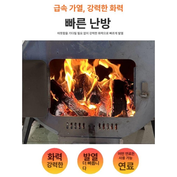 프리미엄 화목난로 연통 캠핑 펠릿 직관 접이식 장작 불멍 소형 표준모델 50 x 30 소형 표준모델 50 x 30 - 상세 이미지 2