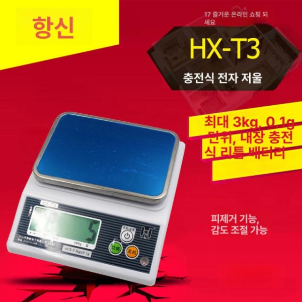 정밀 디지털 전자저울 가정용 카페용 제빵용 단일 항목 계량 저울 단일 항목 - 상세 이미지 2