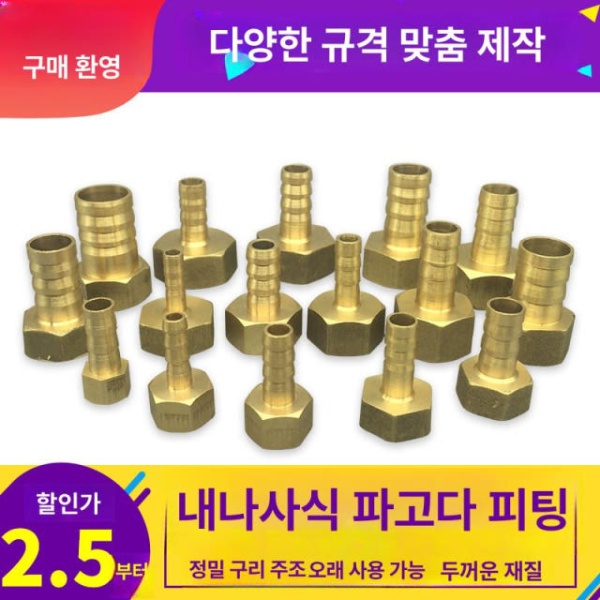 프리미엄 공압 파고다 커넥터 12mm 16 12 10 14 8 1 2인치 x 1 8인치 x 6mm - 상세 이미지 3