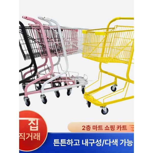 프리미엄 쟁반 카트 이동식 수납 철제 식당 트롤리 업소용 서빙 이중층 딥프레임 옐로우 이중층 딥프레임 블랙 - 상품 이미지