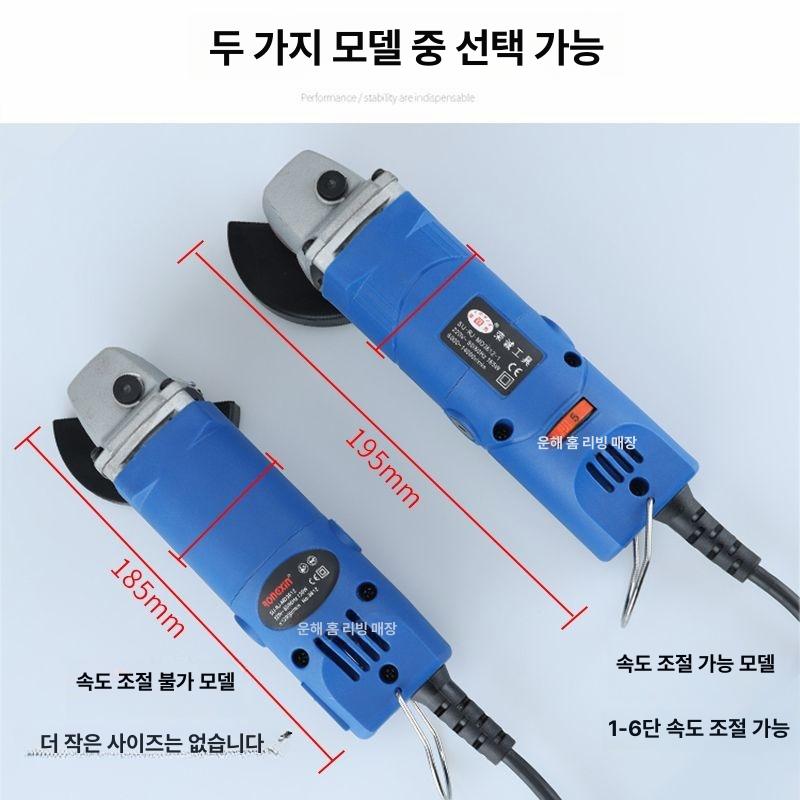 미니 앵글그라인더 가정용 절단기 브러쉬리스 모터 앵글 범용 브래킷 - 상세 이미지 5