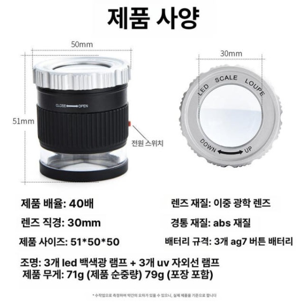 전문가용 정밀 40배 HD 확대경 탁상용 데스크루페 보석 고배율 40배 HD 보석 확대경 - 상세 이미지 3