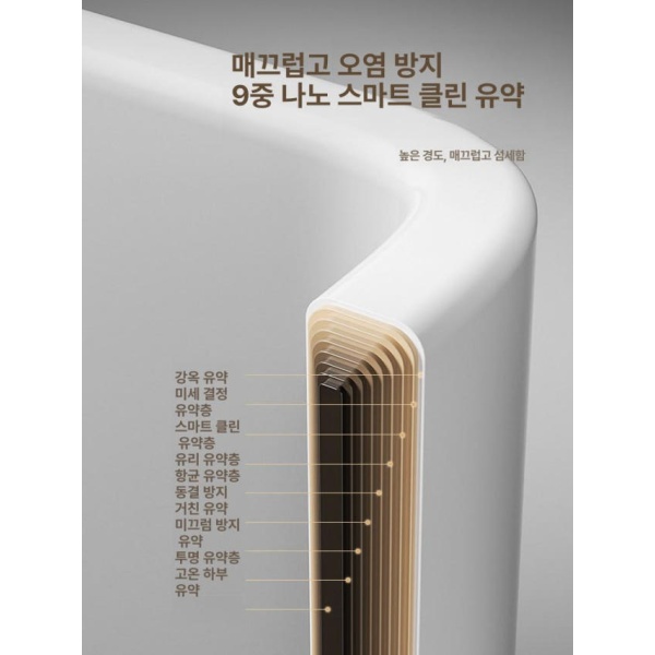 프리미엄 세면대 화장실 물받이통 걸레 밀대 개수대 마대 세라믹 106그레이화이트길이 40 x 너비 30 높이 106그레이화이트길이 40 x 너비 30 - 상세 이미지 4